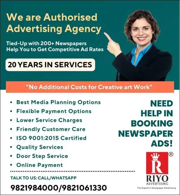 book newspaper ad, newspaper ad rates online, help in booking newspaper ad, Book newspaper ads at Riyo