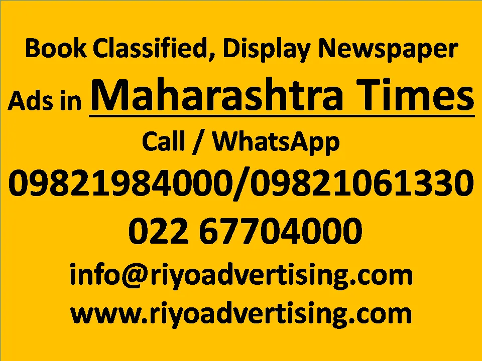 Maharashtra-Times Ad Rates