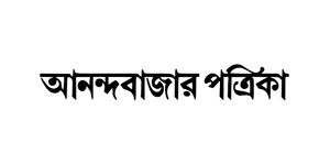 anandabazar-patrika-advertisement-ad-rates