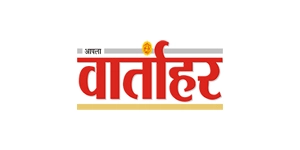 Apla vartahar logo