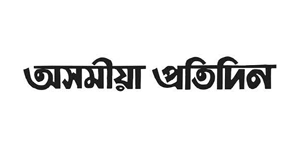  Asomiya-Pratidin Newspaper ad booking Riyo Advertising