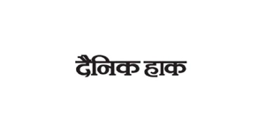 Dainik Hawk Newspaper logo