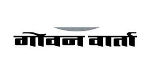 Goan-Varta logo