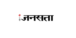 Jansatta newspaper logo