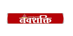 navshakti newspaper logo