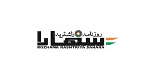 Roznama-Rashtriya-Sahara newspaper logo