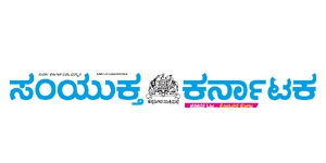 samyukta-karnataka newspaper logo