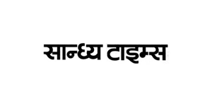 sandhya-times newspaper logo