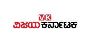 vijay-karnataka newspaper logo