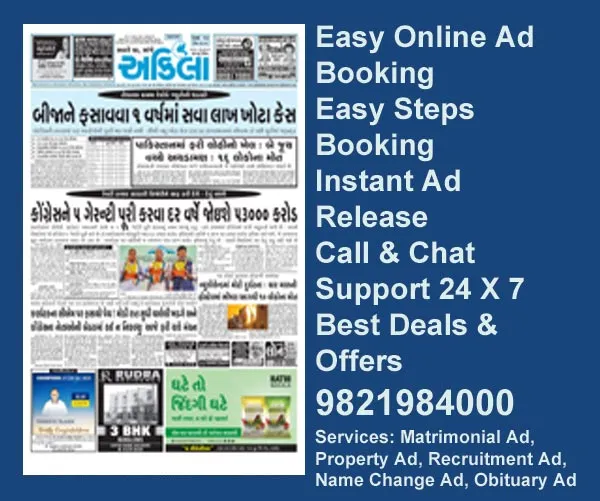 Akila ads booking