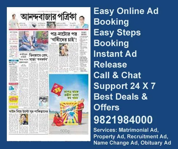 Anandabazar Patrika ad rate