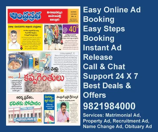 andhra prabha ad booking