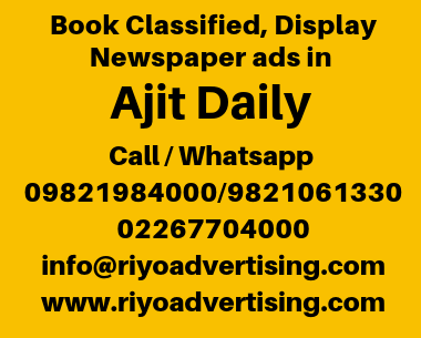 ajit-daily