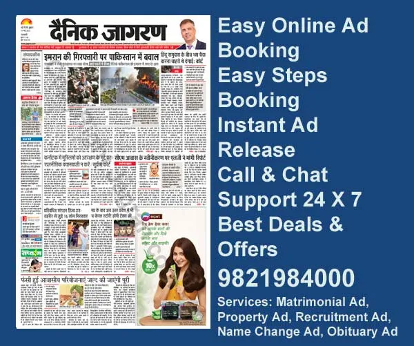 Ads booking in Dainik jagran newspaper