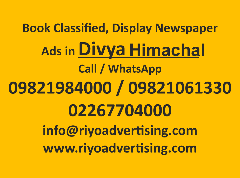 divya-himachal-ad-rates