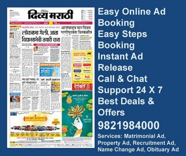 Book Divya marathi Ads in newspaper