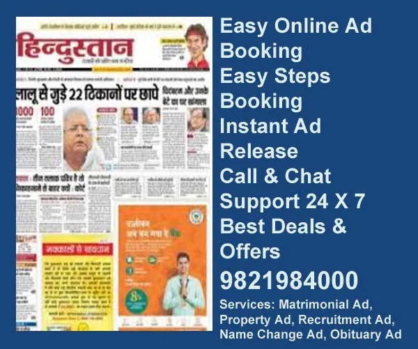  Hindustan ad booking 