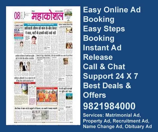 mahakoshal Newspaper ads booking