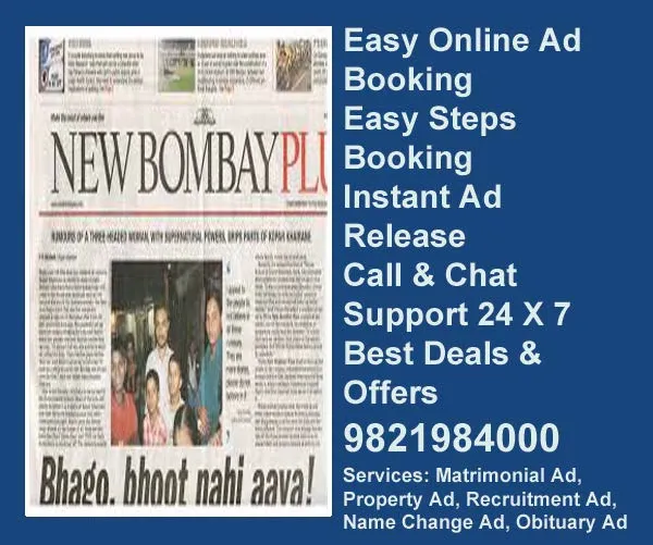 Navi Mumbai ad rate 