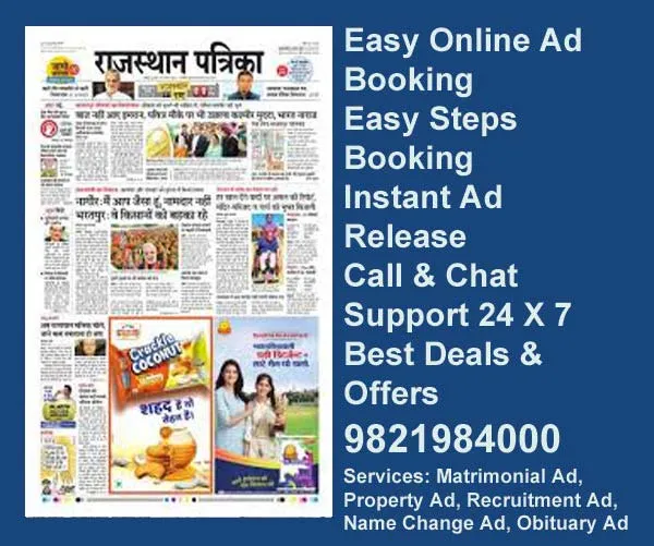 Book Rajasthan Patrika Ads