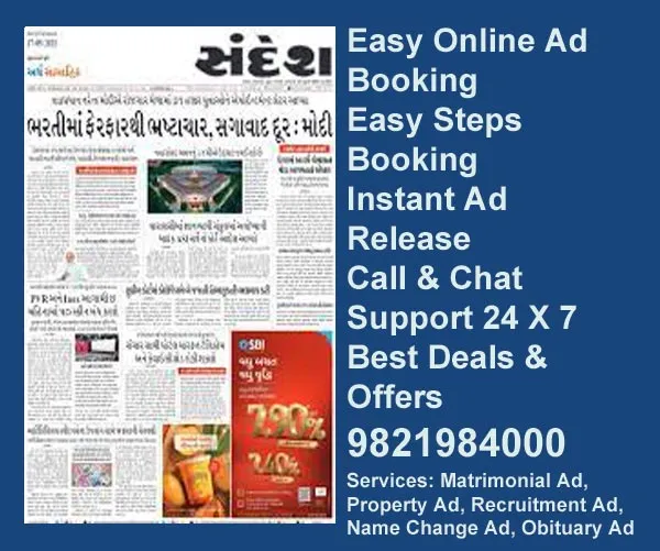 Sandesh ads booking