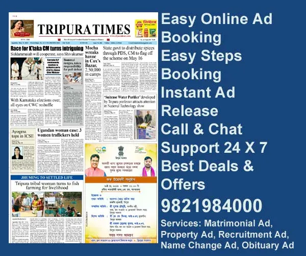 tripura-times-advertisement-ad-rates Tripura Times ad rate