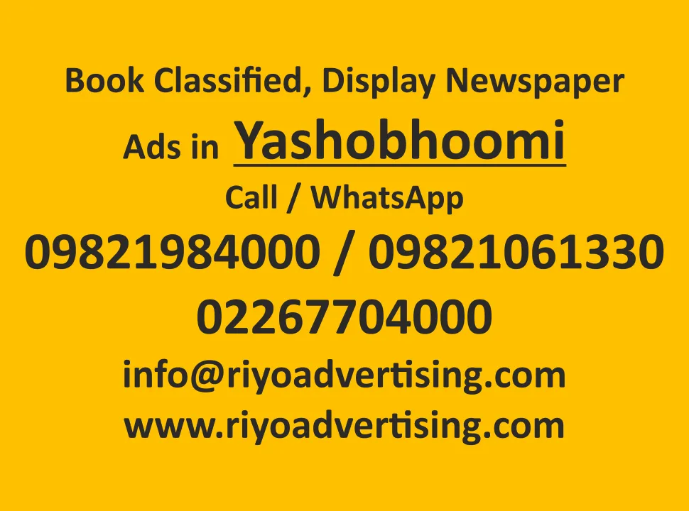 Book-Ads-in-Yashobhumi-Newspaper Yashobhumi Ads rates