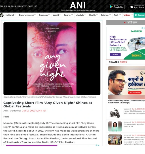 press release sample- ANI:Short Film Any Given Night Shines